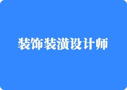 搜索男人操女人逼的免费视频